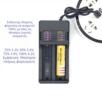Φορτιστής USB με δύο θέσεις για μπαταρίες 18650/26650, Έξυπνη γρήγορη φόρτιση, 4.2V 2A, είσοδος AC 110-240V, CE πιστοποίηση