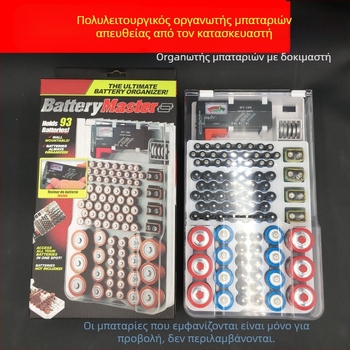 Θήκη αποθήκευσης μπαταριών με εργαλεία δοκιμής χωρητικότητας No.7 και No.5, ABS πλαστικό, μοντέλο JK-19070823, χωρητικότητα 93 θέσεων