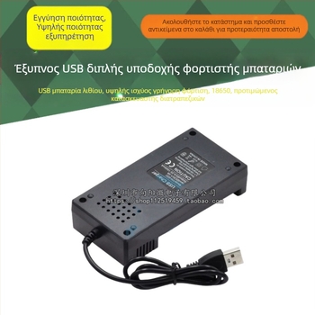 Kamai Electronics USB φορτιστής μπαταριών 18650 με υψηλή ισχύ και γρήγορη φόρτιση, υποστηρίζει μια ή δύο υποδοχές