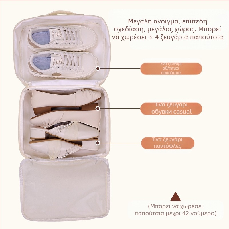Τσάντα αποθήκευσης παπουτσιών με κύβο σχήμα, πολυεστέρας, μοντέλο 1007, πολλαπλών χρήσεων για ταξίδια και οικιακή αποθήκευση