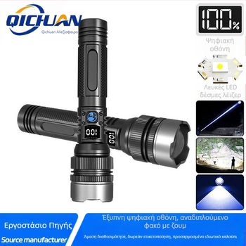 Φακός LED, 10W, επαναφορτιζόμενη μπαταρία 1800 mAh, αδιάβροχος, ψηφιακή οθόνη, οπτικό ζουμ