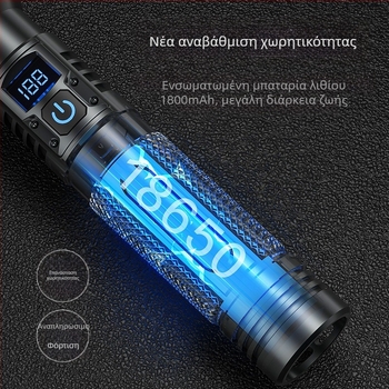 Φακός LED, 10W, επαναφορτιζόμενη μπαταρία 1800 mAh, αδιάβροχος, ψηφιακή οθόνη, οπτικό ζουμ