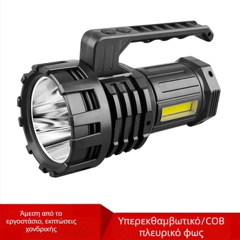 Φορτιζόμενος φακός με LED – μπαταρία 4000 mAh, έως 1200 lm, εμβέλεια 500 m+, χειροκίνητη λειτουργία παροχής ενέργειας