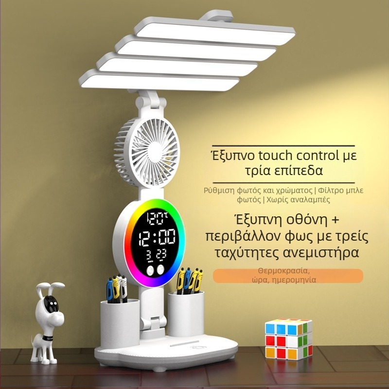 LED φωτιστικό γραφείου με προστασία ματιών, τροφοδοσία USB, έλεγχος αφής, φως μελέτης και φωτισμό περιβάλλοντος, μοντέρνο μινιμαλιστικό στυλ