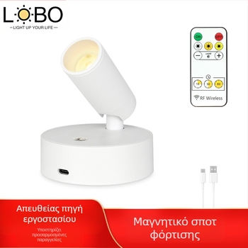 LED επαναφορτιζόμενη λυχνία τοίχου με ασύρματο μαγνητικό στηριγμα, λαμπτήρας ανάγνωσης δίπλα στο κρεβάτι με προστασία ματιών, νυχτερινό φως με ομαλό αδιάκοπο ελεγχο φωτεινότητας