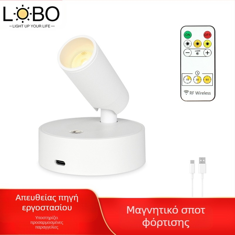 LED επαναφορτιζόμενη λυχνία τοίχου με ασύρματο μαγνητικό στηριγμα, λαμπτήρας ανάγνωσης δίπλα στο κρεβάτι με προστασία ματιών, νυχτερινό φως με ομαλό αδιάκοπο ελεγχο φωτεινότητας