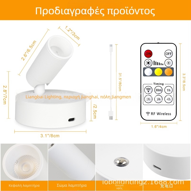 LED επαναφορτιζόμενη λυχνία τοίχου με ασύρματο μαγνητικό στηριγμα, λαμπτήρας ανάγνωσης δίπλα στο κρεβάτι με προστασία ματιών, νυχτερινό φως με ομαλό αδιάκοπο ελεγχο φωτεινότητας