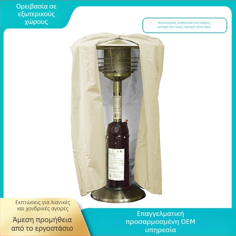 Εξωτερικό αδιάβροχο κάλυμμα θερμαντήρα - ασημί πολυεστερικό ταφτ, παραμετροποιήσιμο, προστασία από χιόνι, ήλιο, βροχή και σκόνη