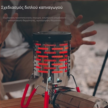 Μίνι φούρνος κάμπινγκ με υπέρυθρη θέρμανση, ανοξείδωτο ατσάλι, θερμαντήρας χεριού, 120x145 χιλιοστά