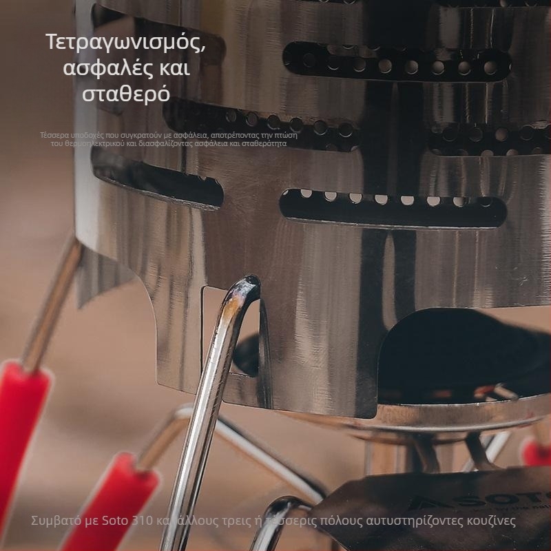 Μίνι φούρνος κάμπινγκ με υπέρυθρη θέρμανση, ανοξείδωτο ατσάλι, θερμαντήρας χεριού, 120x145 χιλιοστά