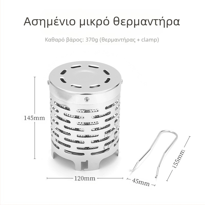 Μίνι φούρνος κάμπινγκ με υπέρυθρη θέρμανση, ανοξείδωτο ατσάλι, θερμαντήρας χεριού, 120x145 χιλιοστά