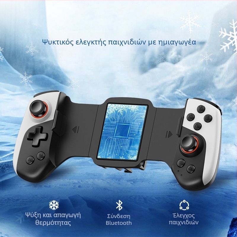 JK02 ελεγκτής παιχνιδιών με ψύξη ημιαγωγών, Bluetooth, Type-C, ανάδραση δόνησης, συμβατός με Android και iOS