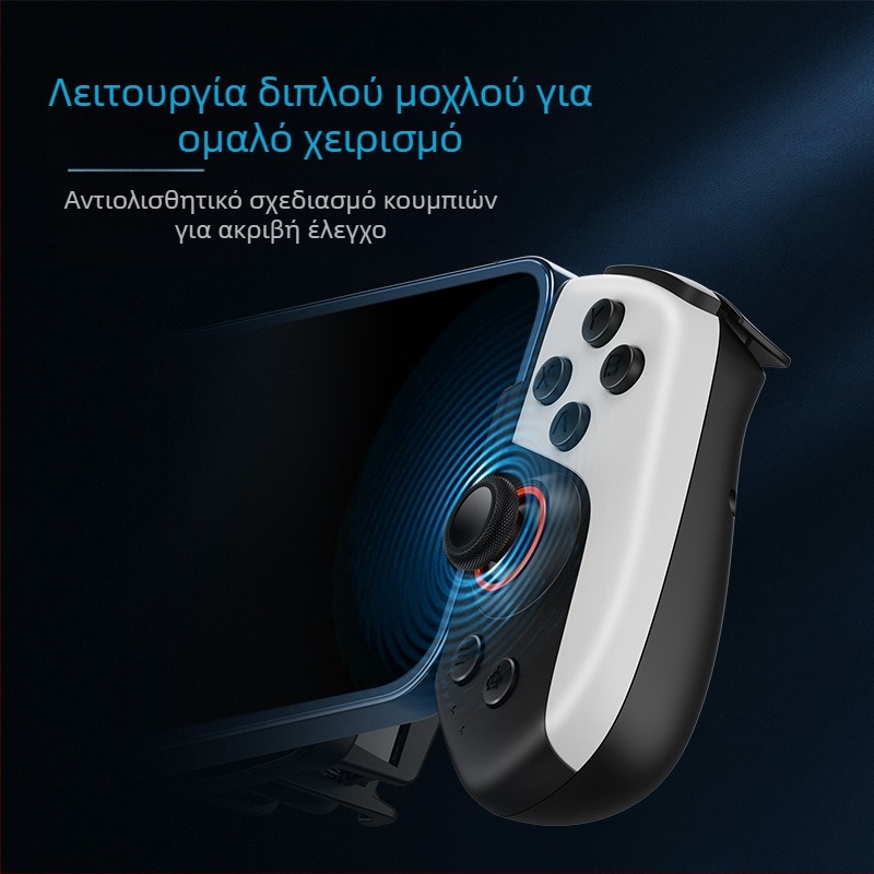 JK02 ελεγκτής παιχνιδιών με ψύξη ημιαγωγών, Bluetooth, Type-C, ανάδραση δόνησης, συμβατός με Android και iOS