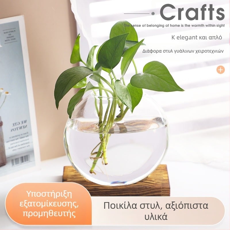 Βάζο γραφείου για υδροπονική καλλιέργεια νερού, γυάλινο φυσητό, λεία επιφάνεια, νορδικός μινιμαλιστικός στυλ, γεωμετρικός σχεδιασμός