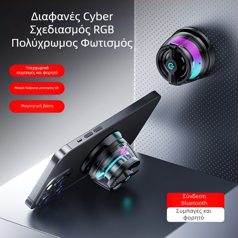 JY88 Μαγνητικός Bluetooth ηχείο με υποστήριξη τηλεφώνου και φορητός σχεδιασμός για αθλητισμό και κάμπινγκ; Bluetooth 5.3, 100Hz-20kHz, εμβέλεια 10m, ενσωματωμένη μπαταρία 300-500mAh, 5W