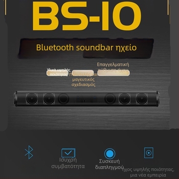 BS10 Μακρύ Μπάρα Ήχου Bluetooth 5.0 με βαθύ μπάσο, είσοδος RCA για τηλεόραση, ενσωματωμένη μπαταρία 2000 mAh, τροφοδοσία USB, εμβέλεια 15 μ