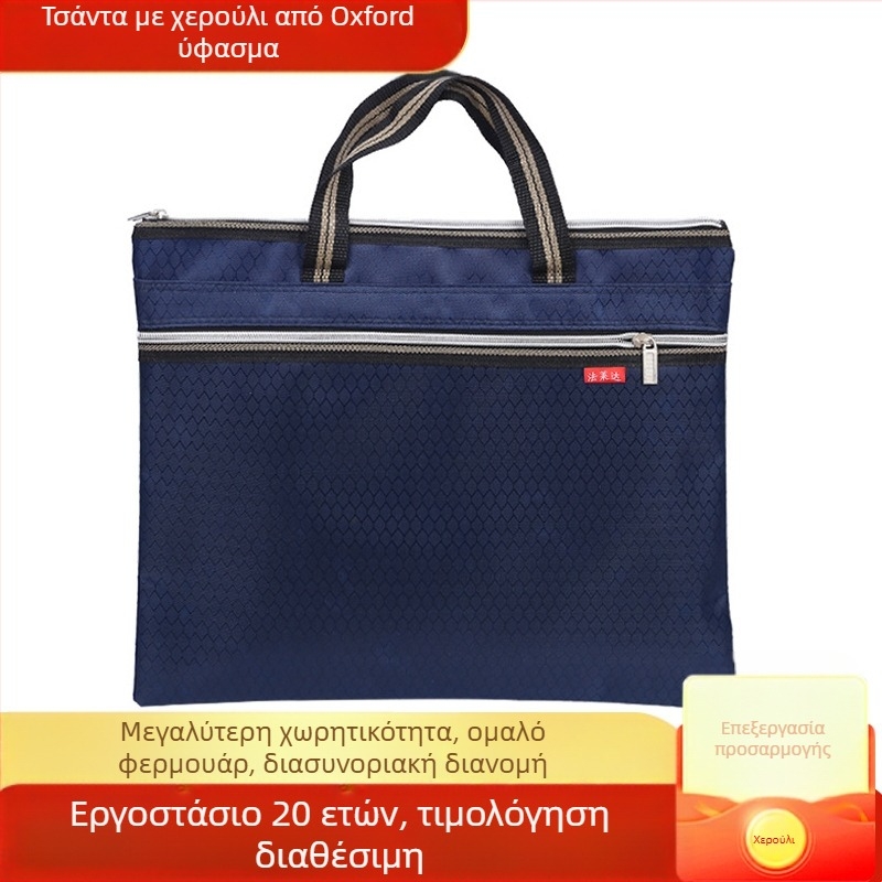 Επιχειρηματικό χαρτοφυλάκιο από Oxford ύφασμα, στυλ Urban Simplicity, διαμαντοειδές μοτίβο, αδιάβροχο