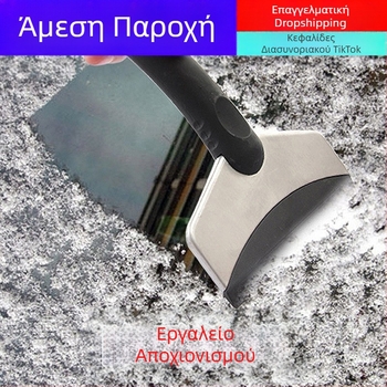 Φτυάρι χιονιού από ανοξείδωτο ατσάλι για αυτοκίνητα – Cai Run, προέλευση Yiwu