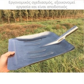 Χιονοφτυάρι Golden Dragon με κεφαλή από χάλυβα υψηλού περιεκτικότητας άνθρακα και ξύλινο κοντάρι, για ρίψη υλικών.