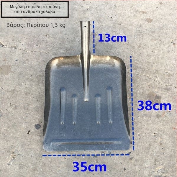 Χιονοφτυάρι Golden Dragon με κεφαλή από χάλυβα υψηλού περιεκτικότητας άνθρακα και ξύλινο κοντάρι, για ρίψη υλικών.