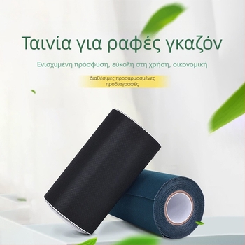 Ταινία ραφών για τεχνητό χλοοτάπητα με αυτοκόλλητο, βάση από μη υφαντό υλικό, πάχος 650 μm, κατάλληλη για ραφές χλοοτάπητα; ανθεκτικότητα σε θερμοκρασία: βραχυπρόθεσμα 80°C, μακροπρόθεσμα 60°C.