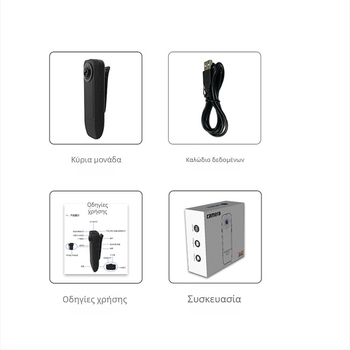 A18 Κάμερα HD με κλιπ στήριξης — βίντεο 1080p και φωτογραφίες, αποθήκευση με TF κάρτα, μπαταρία 120 λεπτά, Μοντέλο A18