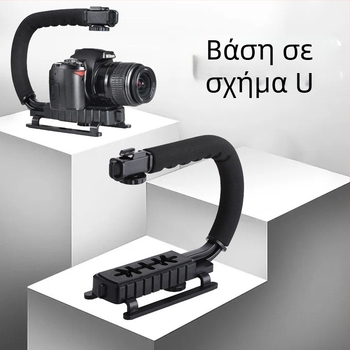 Φορητός σταθεροποιητής κάμερας U-σχήματος με LED φως συμπληρωματικό για κινητές κάμερες; LED 2W, 6500K, τροφοδοσία 3V, ρυθμιζόμενη φωτεινότητα