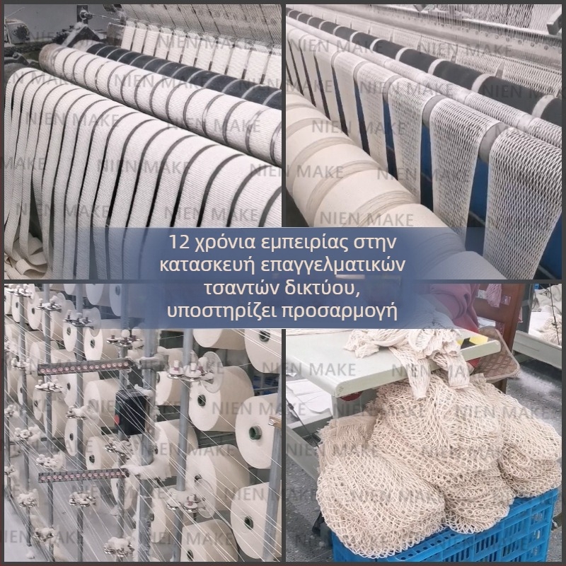 Τσάντα αγορών από βαμβακερό δίχτυ, επαναχρησιμοποιούμενη, χωρίς πάτο ή πλευρές; μεταξοτυπία; βάρος 70 g