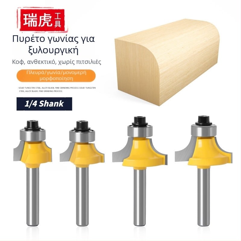 Σετ φρεζών ξυλουργικής, 4 τεμάχια – σφαιρική μύτη, κράμα, κοπτικό αυλακώσεων