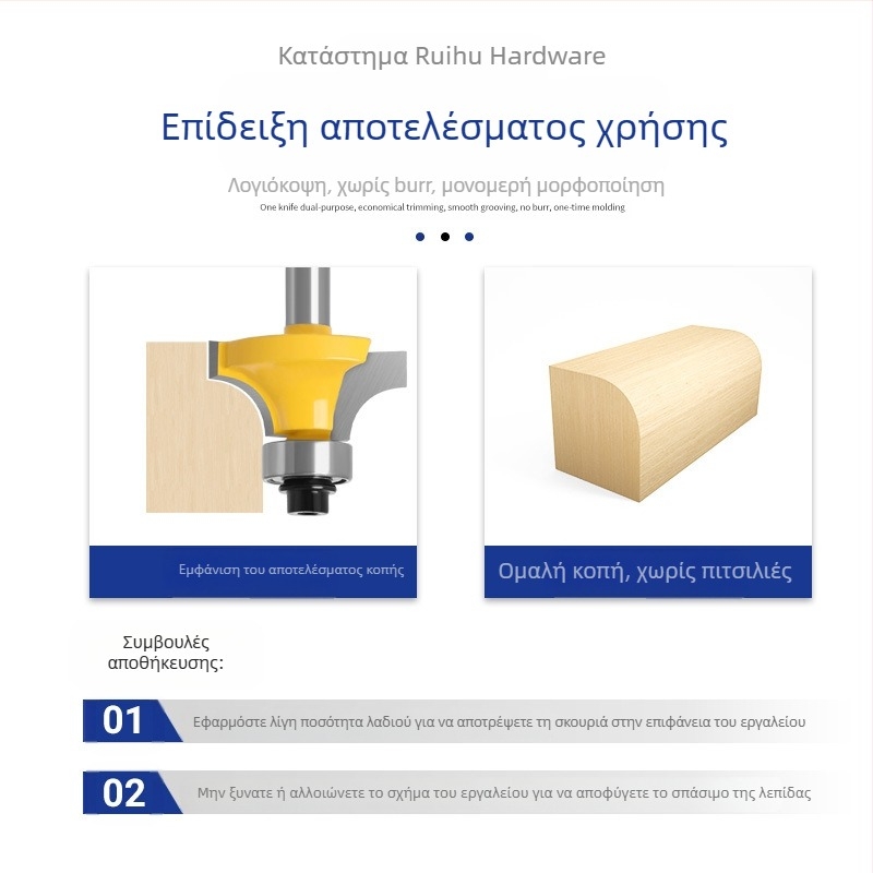 Σετ φρεζών ξυλουργικής, 4 τεμάχια – σφαιρική μύτη, κράμα, κοπτικό αυλακώσεων