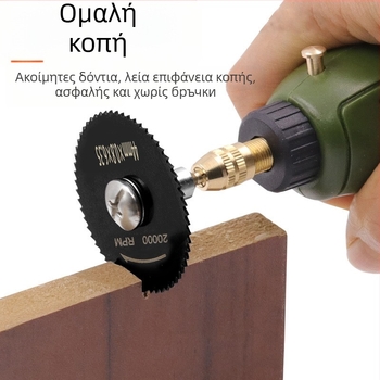 Journalist σετ 6 τεμαχίων κοπτικών λεπίδων από ατσάλι υψηλής ταχύτητας για κοπή ξύλου και μετάλλων