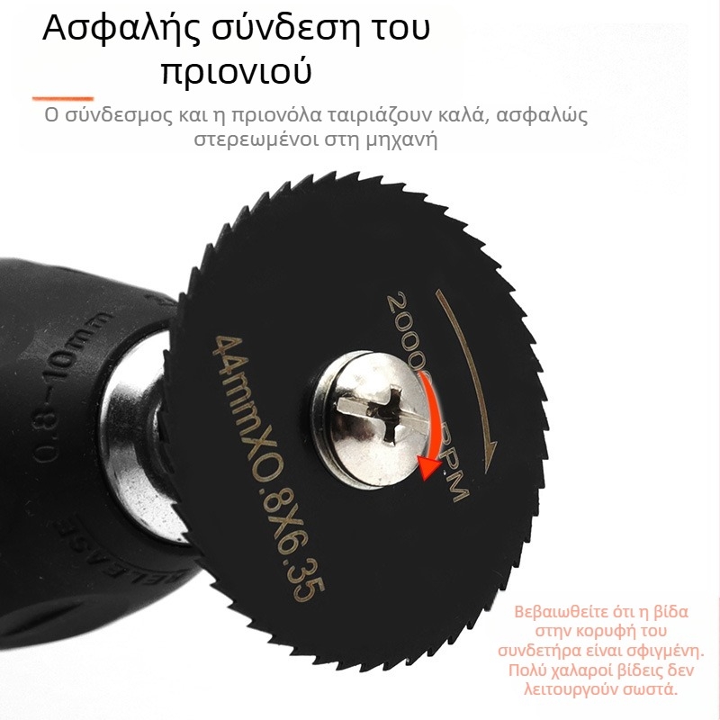 Journalist σετ 6 τεμαχίων κοπτικών λεπίδων από ατσάλι υψηλής ταχύτητας για κοπή ξύλου και μετάλλων