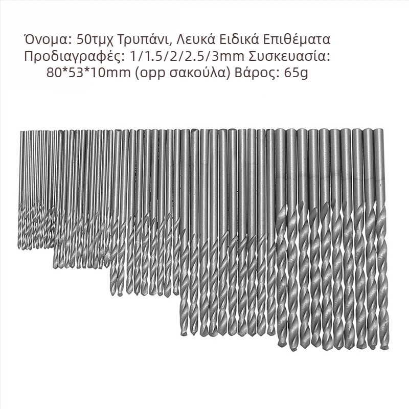 MY IDEAL Σετ 50 τρυπανιών στριφτών για ξύλο, διμεταλλικό τιτάνιο-επικάλυψη