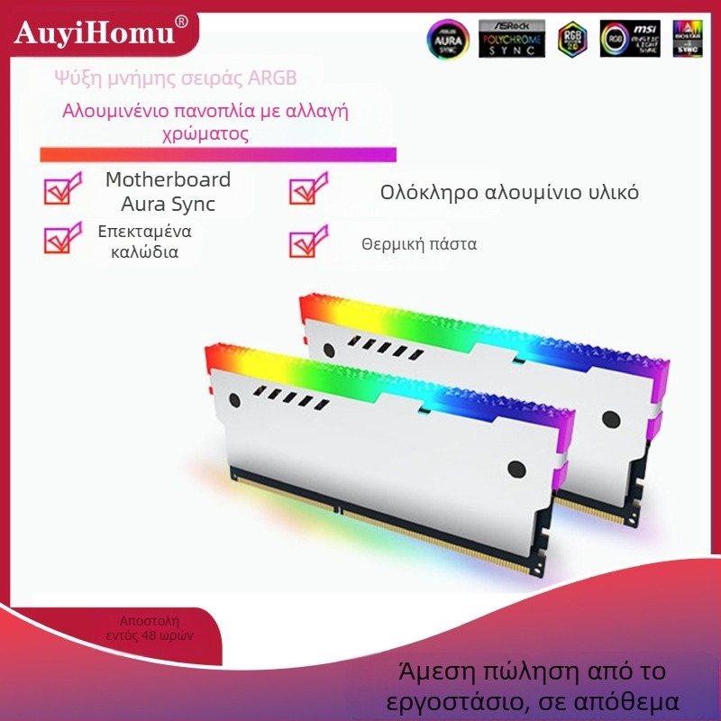 Γιλέκο ψύξης μνήμης με ARGB συγχρονισμό, 5V 3-pin διεπαφή, μοντέλο HXK-00023