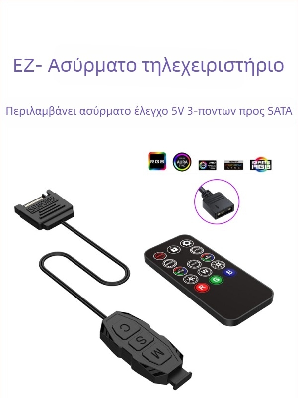 RC-01 ελεγκτής ARGB με 5V, 3-πιν ARGB διεπαφή για φωτισμό ανεμιστήρων σε θήκη, ασύρματο τηλεχειριστήριο RGB, τροφοδοσία SATA