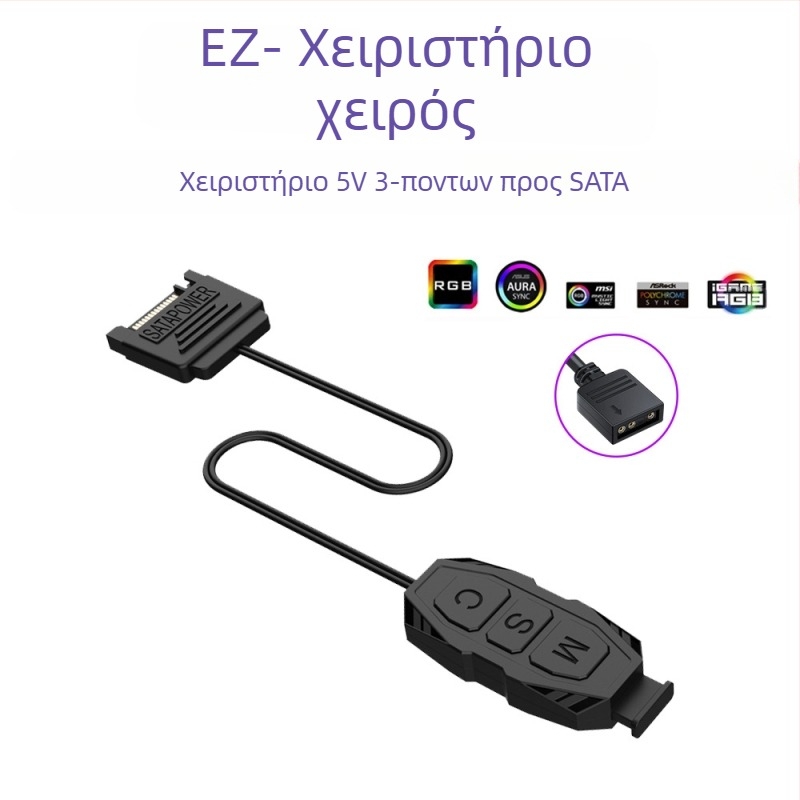 RC-01 ελεγκτής ARGB με 5V, 3-πιν ARGB διεπαφή για φωτισμό ανεμιστήρων σε θήκη, ασύρματο τηλεχειριστήριο RGB, τροφοδοσία SATA