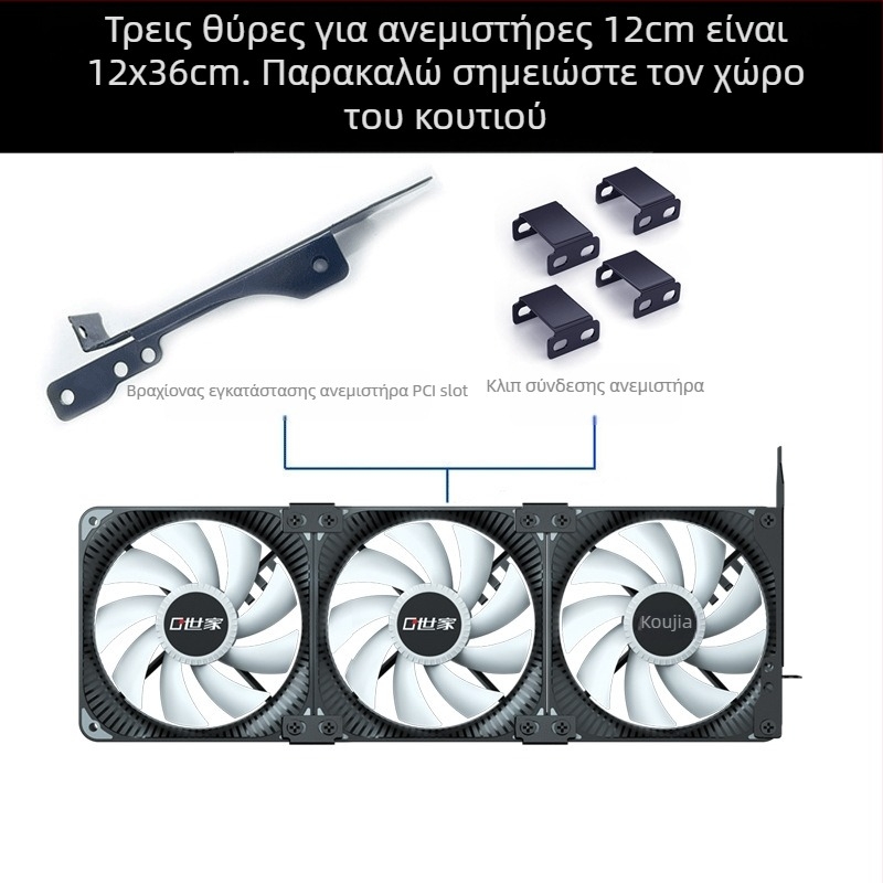 Βάση Ψύξης Κάρτας Γραφικών με Στήριγμα PCI για Επιτραπέζιο Υπολογιστή – OEM Επεξεργασία (Μοντέλο: Graphics Card Companion Buckle)