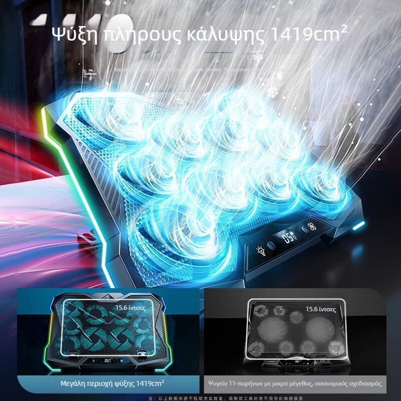 Ψύκτης φορητού υπολογιστή με 10 ανεμιστήρες, αεροψύξη, ABS + μεταλλικό πλέγμα, 1,4 κιλά