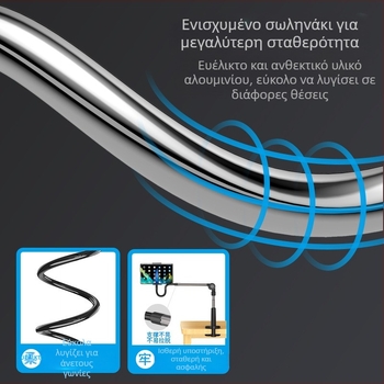 WS-21009 Στήριγμα για κινητό και tablet – Καθολική, Εκτεινόμενο κλιπ, ABS + κράμα αλουμινίου