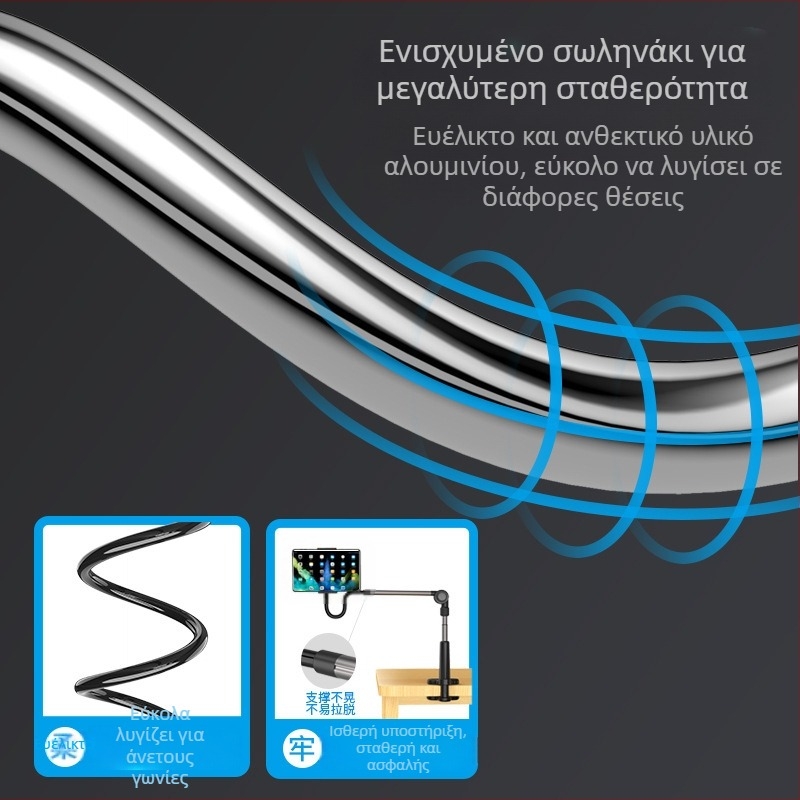 WS-21009 Στήριγμα για κινητό και tablet – Καθολική, Εκτεινόμενο κλιπ, ABS + κράμα αλουμινίου