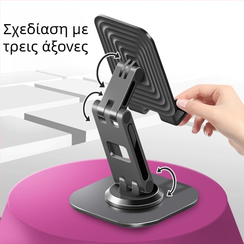 Μεταλλική επιτραπέζια βάση για κινητό τηλέφωνο και tablet – Αναδιπλούμενη, Περιστρεφόμενη, Ρυθμιζόμενο ύψος, Καθολική συμβατότητα