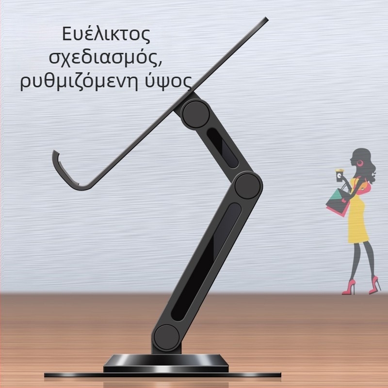 Μεταλλική επιτραπέζια βάση για κινητό τηλέφωνο και tablet – Αναδιπλούμενη, Περιστρεφόμενη, Ρυθμιζόμενο ύψος, Καθολική συμβατότητα