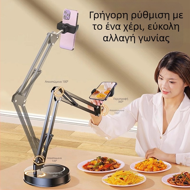 Βάση γραφείου για κινητό τηλέφωνο με βραχίονα καντιλεβέρ, καθολική, πλαστική, προσαρμόσιμη