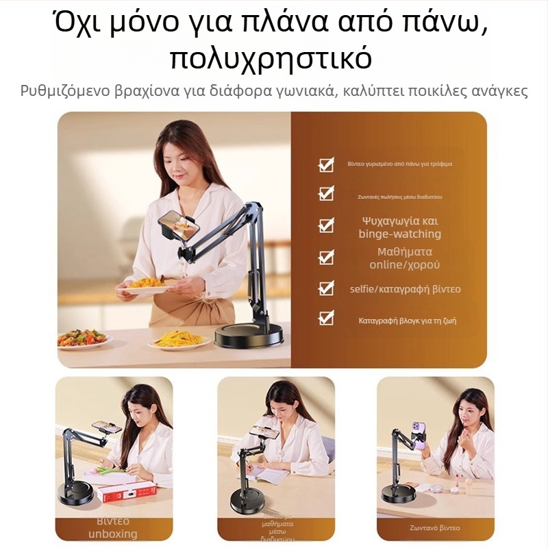 Βάση γραφείου για κινητό τηλέφωνο με βραχίονα καντιλεβέρ, καθολική, πλαστική, προσαρμόσιμη