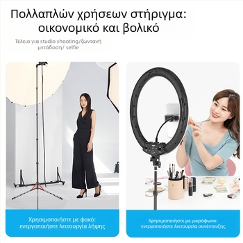 GM220 Επαγγελματική στήριξη φωτιστικού για φωτογραφίες, αλουμινίου κράμα, ύψος 49.5–220 cm, φορτίο 2.5 kg, 5 τμήματα, διαμέτρους σωλήνων 1.3/1.6/1.9/2.2/2.5 cm