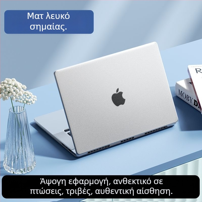 Θήκη προστασίας MacBook — Ματ φινίρισμα, πλαστικό περίβλημα, συμβατή με τη σειρά MacBook, κυκλοφόρησε το 2021