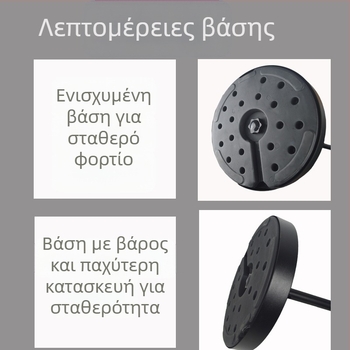 Μεταλλική ρυθμιζόμενη βάση δαπέδου για surround/satellite ηχεία, μοντέλο 306