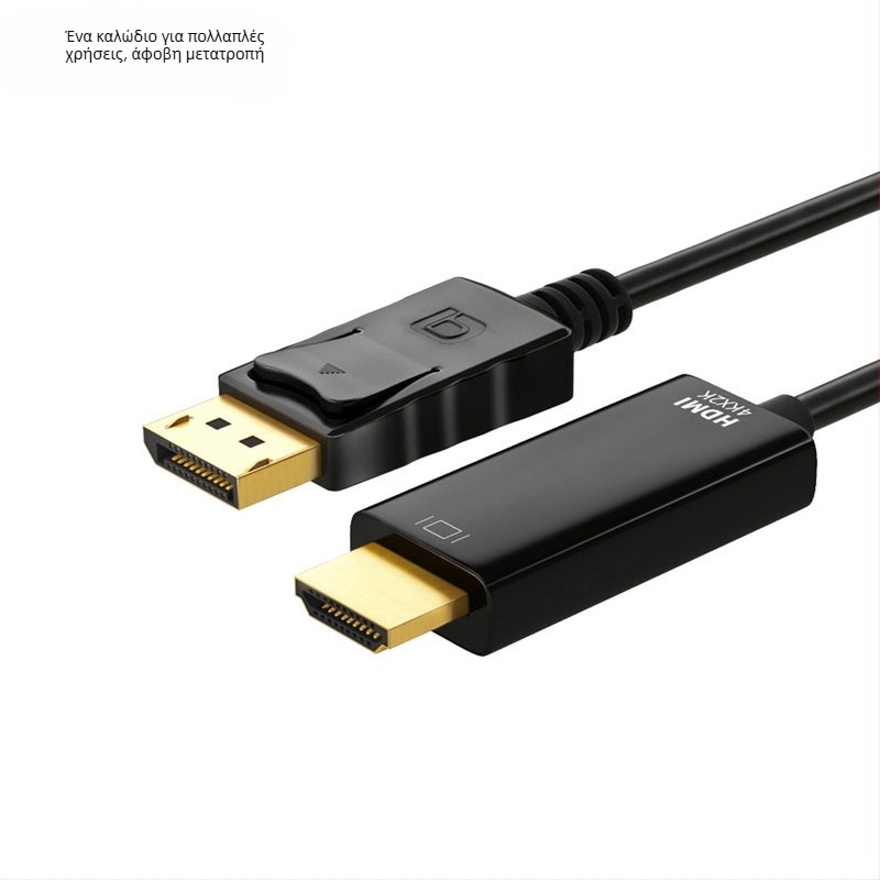 DisplayPort σε HDMI αντάπτορας, μήκος 1,8 μ, χαλκός αγωγός, επιχρυσωμένη διεπαφή
