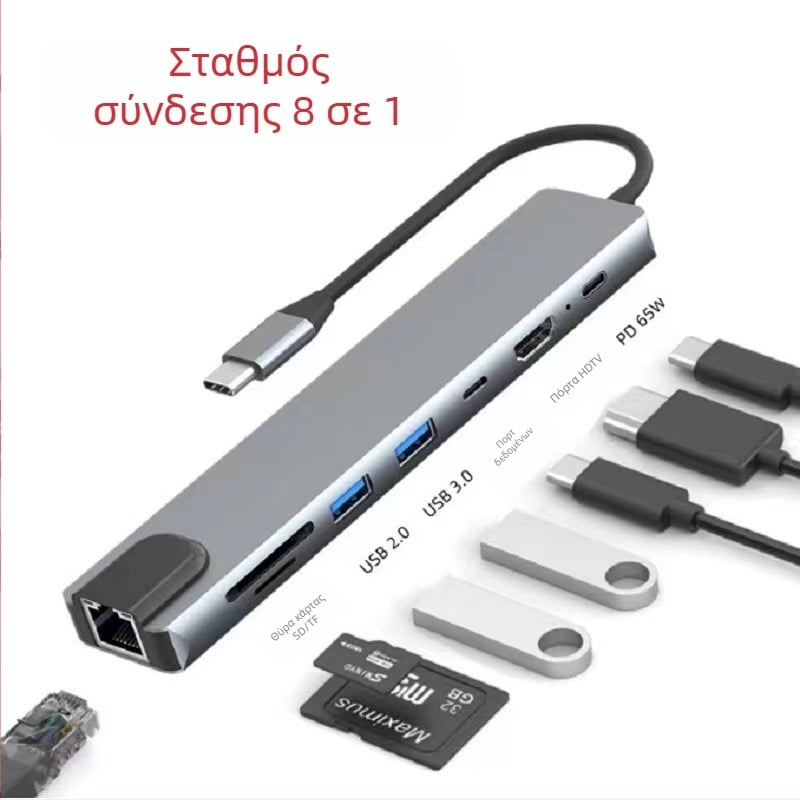 LTC HD168 docking station, πολυλειτουργική, OEM επεξεργασία, εθνική εγγύηση