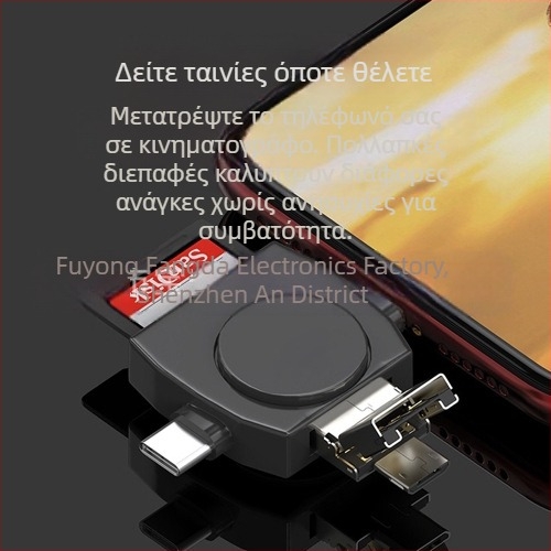 FD-W57 Κυκλικός αναγνώστης καρτών με OTG, USB-C και USB Micro, SD/TF